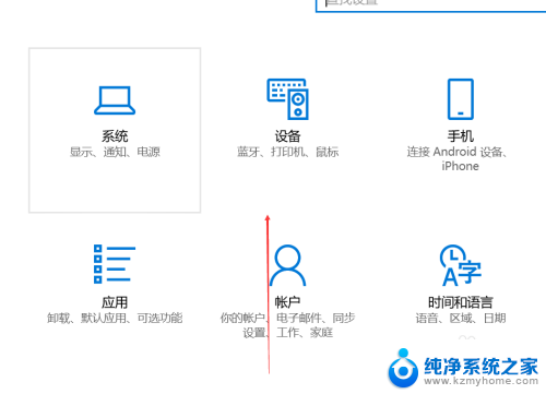 台式电脑怎样打开蓝牙 windows电脑蓝牙功能在哪里