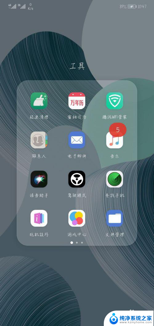 无线感叹号不可上网怎么修 WIFI感叹号出现无法上网