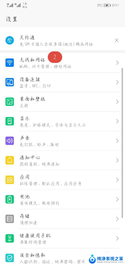 无线感叹号不可上网怎么修 WIFI感叹号出现无法上网