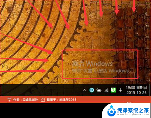 windows转到设置windows 如何在右下角激活Windows10
