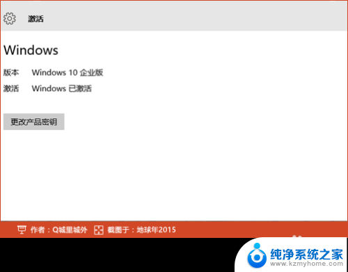 windows转到设置windows 如何在右下角激活Windows10