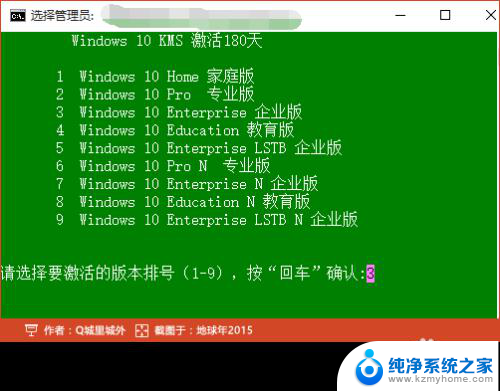 windows转到设置windows 如何在右下角激活Windows10