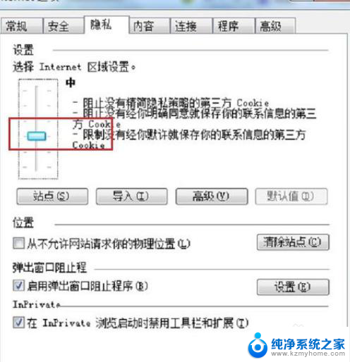 ie11不显示验证码图片 验证码图片无法加载怎么办