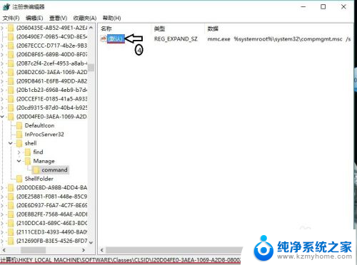 win10右键我的电脑管理打不开 win10计算机右键管理无法使用怎么办