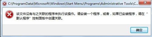 win10右键我的电脑管理打不开 win10计算机右键管理无法使用怎么办