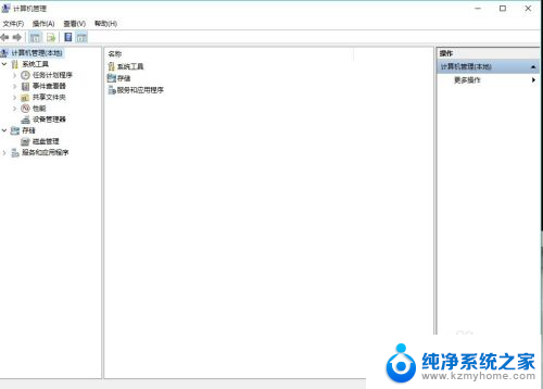 win10右键我的电脑管理打不开 win10计算机右键管理无法使用怎么办