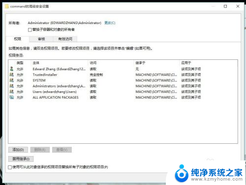 win10右键我的电脑管理打不开 win10计算机右键管理无法使用怎么办