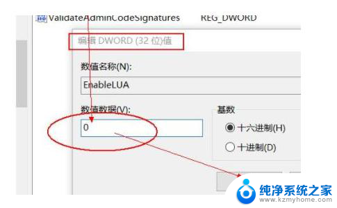 win11微信打开文件再打印会重启 Win11电脑版微信文件拖不进文件夹怎么办