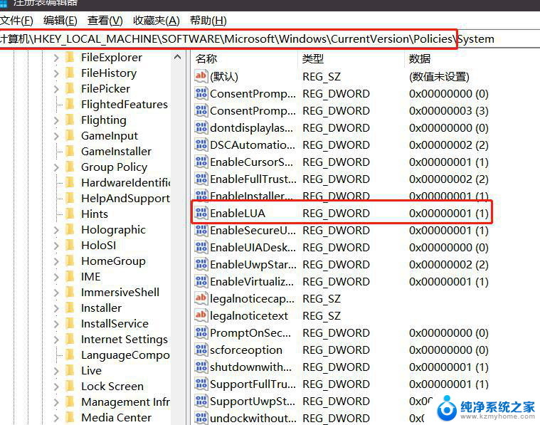 win11微信打开文件再打印会重启 Win11电脑版微信文件拖不进文件夹怎么办