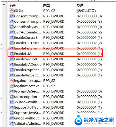 win11微信打开文件再打印会重启 Win11电脑版微信文件拖不进文件夹怎么办