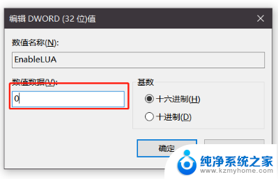 win11微信打开文件再打印会重启 Win11电脑版微信文件拖不进文件夹怎么办