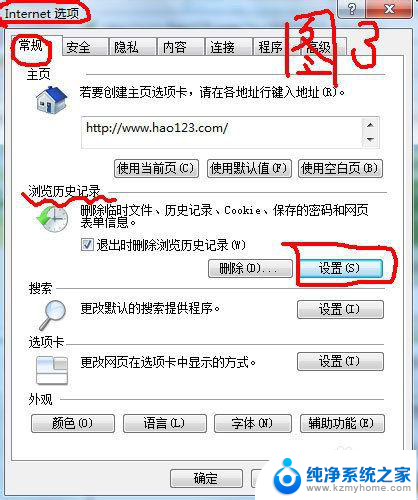 浏览器本地缓存文件在哪里 如何在浏览器中查看网页缓存文件位置