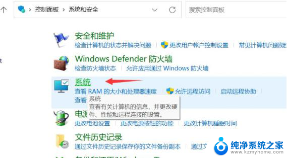 win11弹窗 public/d 解决Win11一直弹出关闭Windows窗口的方法