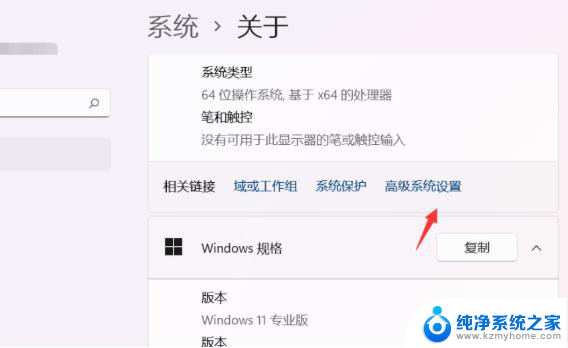 win11弹窗 public/d 解决Win11一直弹出关闭Windows窗口的方法