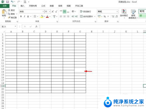 excel怎么把两个格子合并成一个 Excel表格如何合并两个单元格