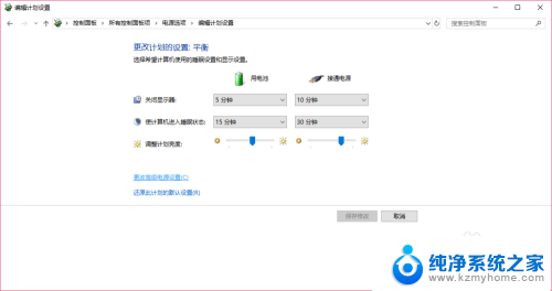 win10极致性能 Win10如何设置处理器性能优化