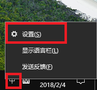 电脑输入法快捷键怎么切换 Win10输入法切换快捷键怎么设置为Ctrl Shift