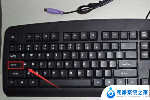电脑键盘哪个是小写英文键 大小写字母切换键盘操作