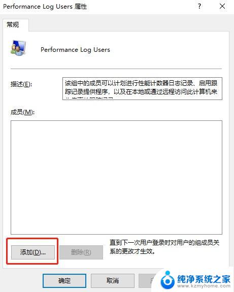 win10xbox获取fps无权限 win10自带fps显示不出来怎么办