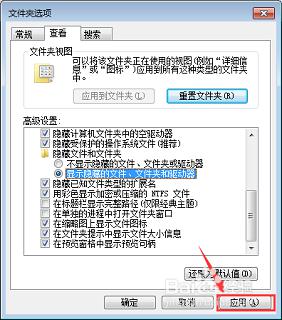 怎么显示u盘上隐藏的文件 怎么查看U盘中的隐藏文件