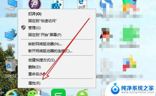 device manager怎么打开 Win10设备管理器如何打开