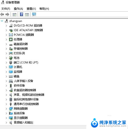 device manager怎么打开 Win10设备管理器如何打开