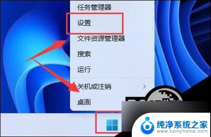 win11调亮度的不见了 Win11亮度无法调节解决方法