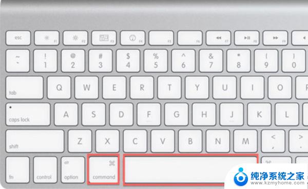 mac系统切换windows按键 苹果电脑如何切换系统