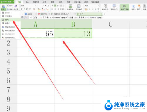 wps表格怎么删除公式 如何在Excel中去掉删除单元格中的计算公式