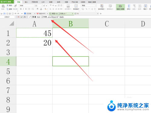 wps表格怎么删除公式 如何在Excel中去掉删除单元格中的计算公式