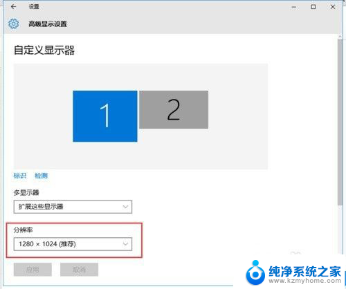 电脑怎么两个显示器分开工作 win10电脑分屏到两个显示器的操作步骤