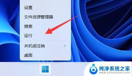 windows右下角音量图标 Win11右下角喇叭图标消失了怎么办