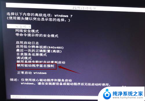 电脑开机windows未能启动怎么办 Windows未能启动黑屏怎么办