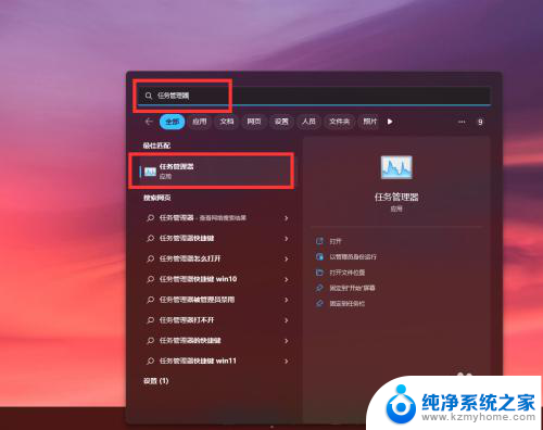 win11禁止启动应用 Windows11禁止应用开机自启动方法