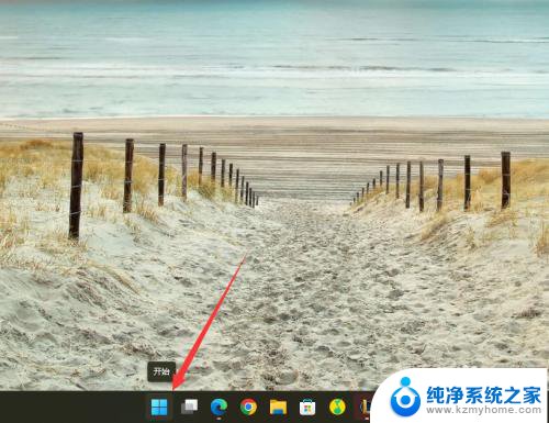 win11禁止启动应用 Windows11禁止应用开机自启动方法