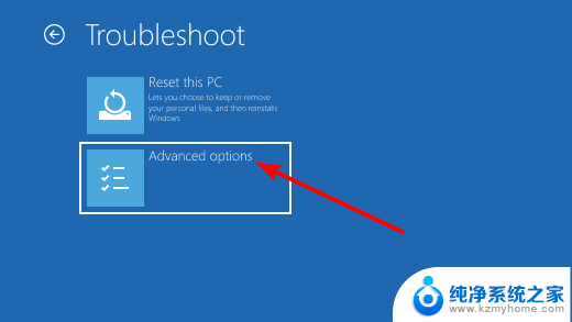 win11装一半0x8007025d Windows安装错误代码0x8007025d修复方法