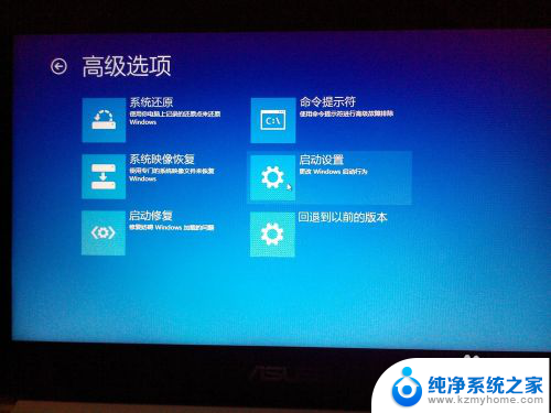 电脑进入系统按f几 Windows10无法进入F8安全模式怎么办