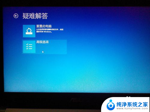 电脑进入系统按f几 Windows10无法进入F8安全模式怎么办