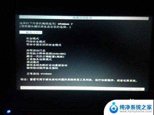 电脑进入系统按f几 Windows10无法进入F8安全模式怎么办