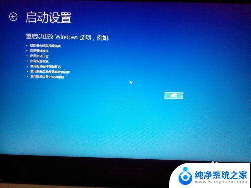 电脑进入系统按f几 Windows10无法进入F8安全模式怎么办