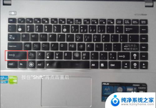 电脑进入系统按f几 Windows10无法进入F8安全模式怎么办