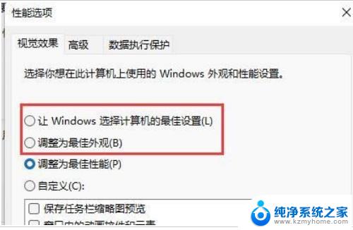 win11预览窗口不显示内容 Win11预览窗格无法显示怎么解决