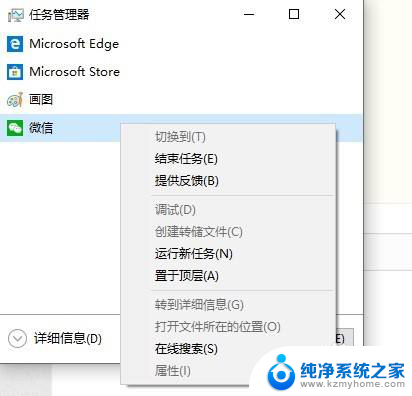 微信电脑版怎么没有文件管理 Win10微信For Windows位置共享设置