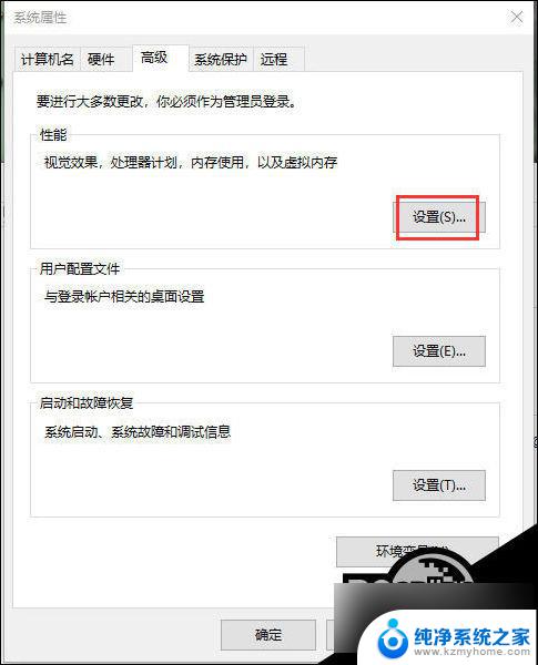 win10安装后电脑卡 Win10重装系统后开机很慢怎么办