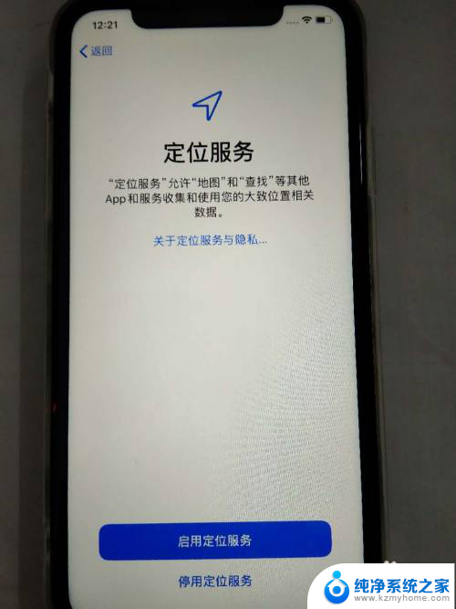 新苹果手机怎么开机激活 如何激活新iPhone苹果手机