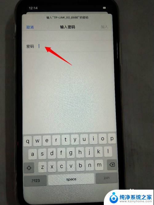 新苹果手机怎么开机激活 如何激活新iPhone苹果手机