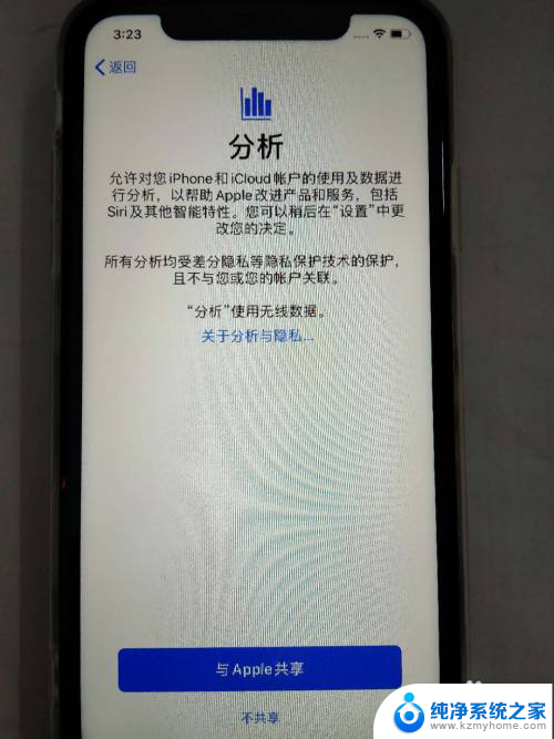 新苹果手机怎么开机激活 如何激活新iPhone苹果手机