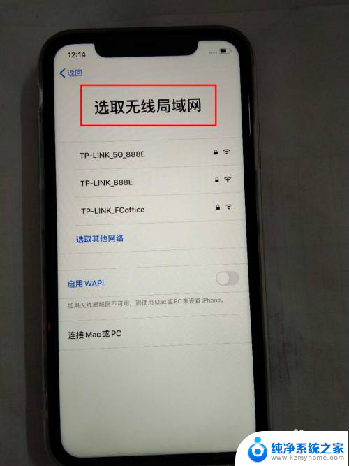 新苹果手机怎么开机激活 如何激活新iPhone苹果手机