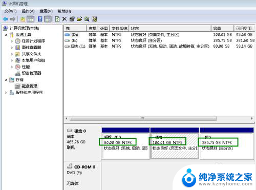 怎样查看电脑硬盘大小 电脑硬盘大小查看方法