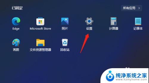 win11打开xbox Windows11怎么打开Xbox游戏模式